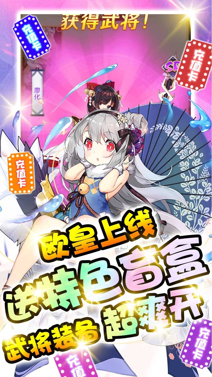 三国美人计BT血送到底