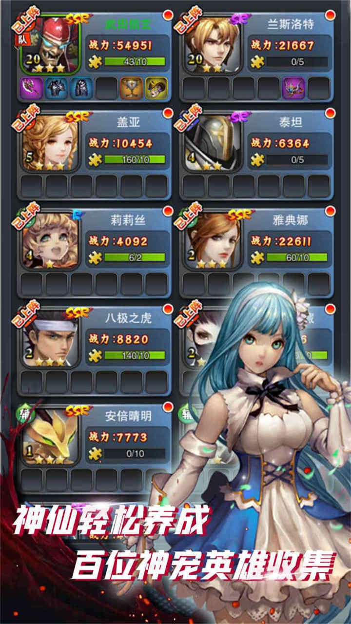 幻想大乱斗登录送SSR