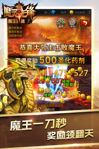 魔灵