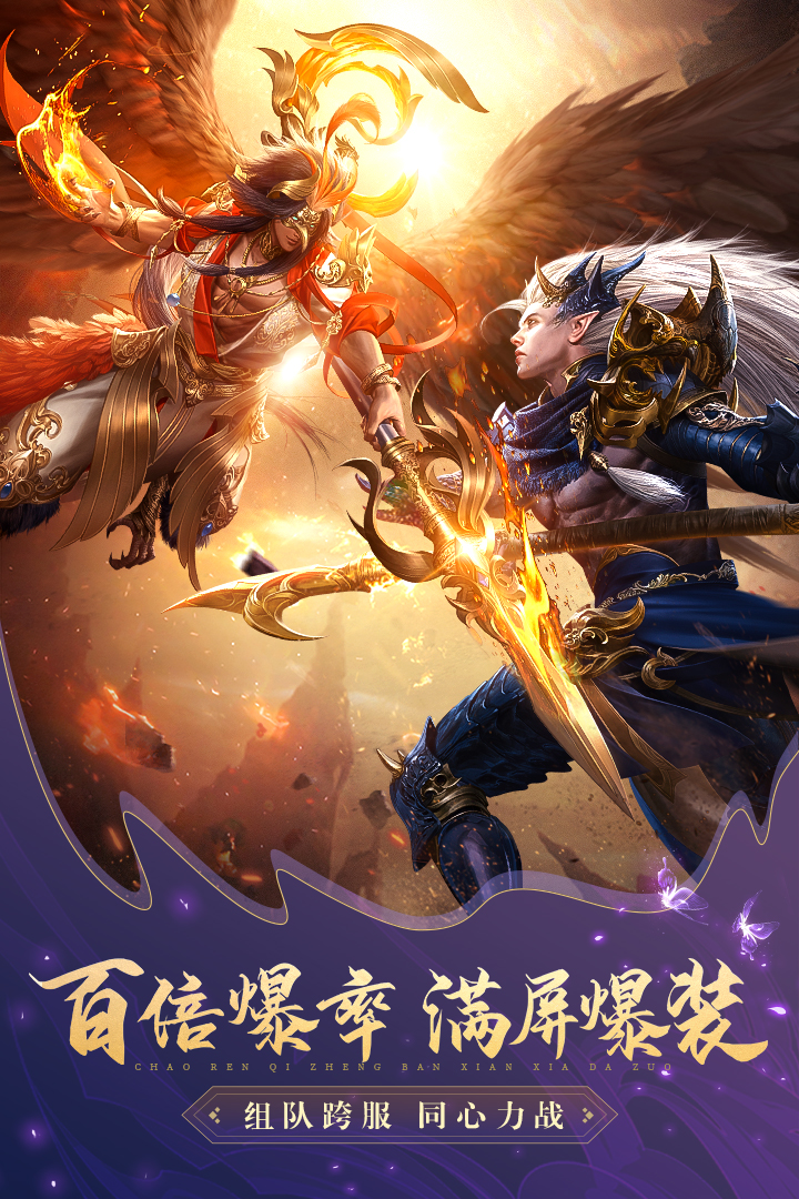 太古神王