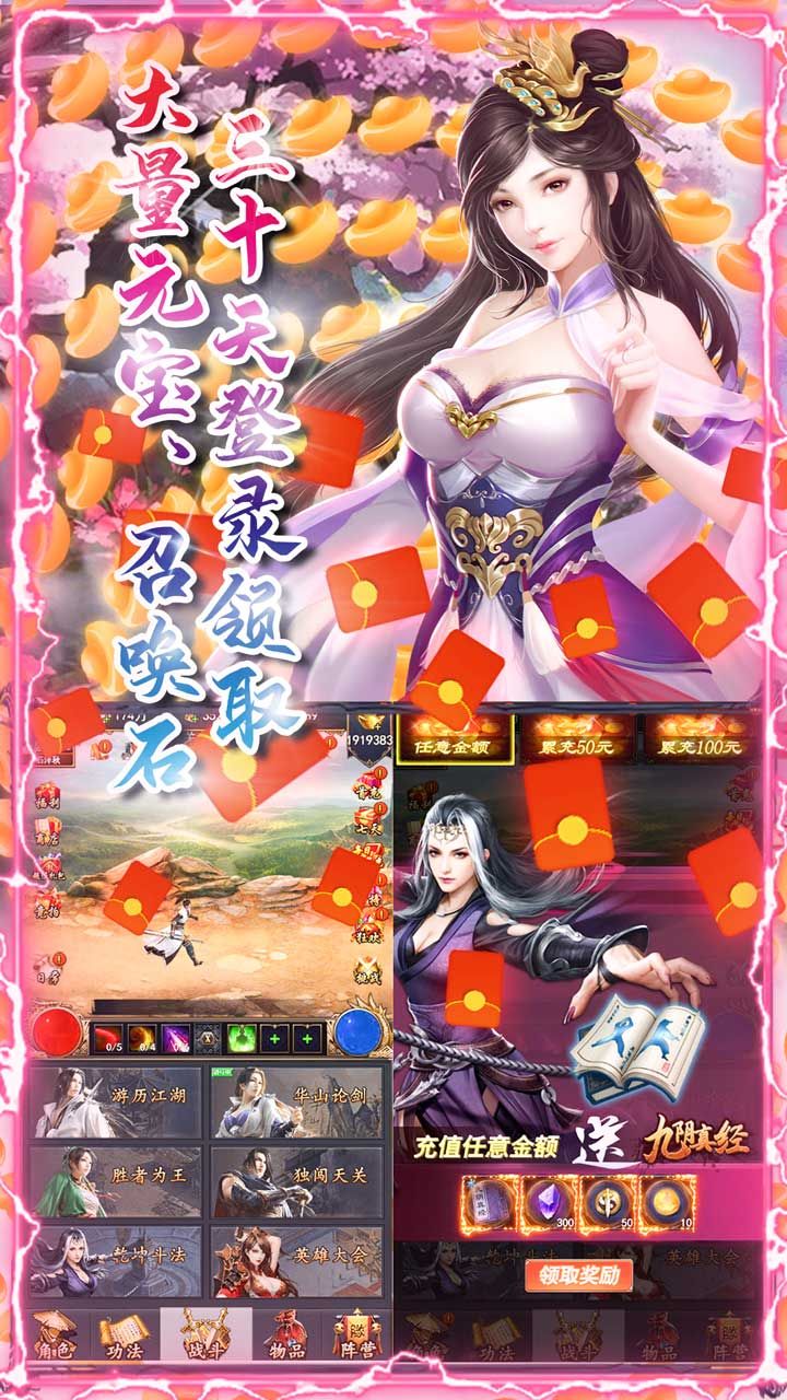 命运之刃BT送SVIP