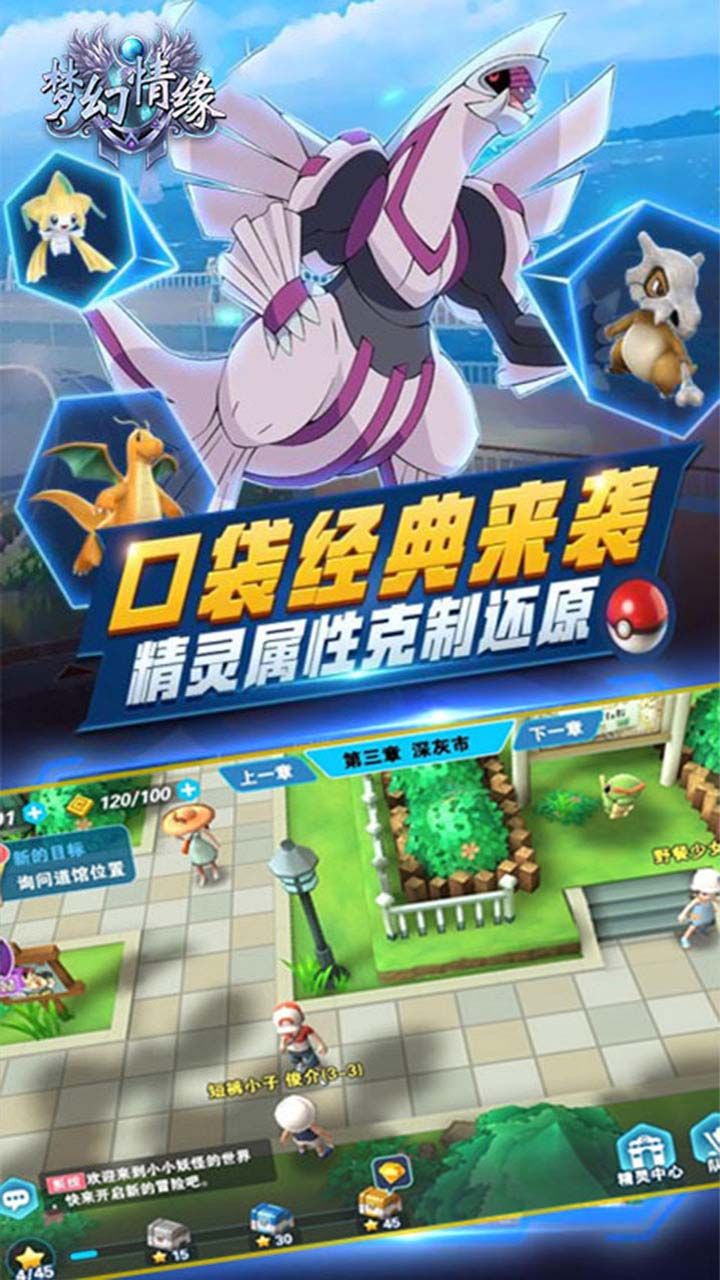 梦幻情缘