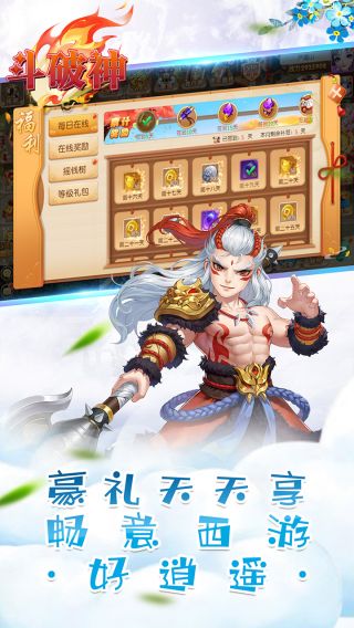 斗破神BT领超级神宠