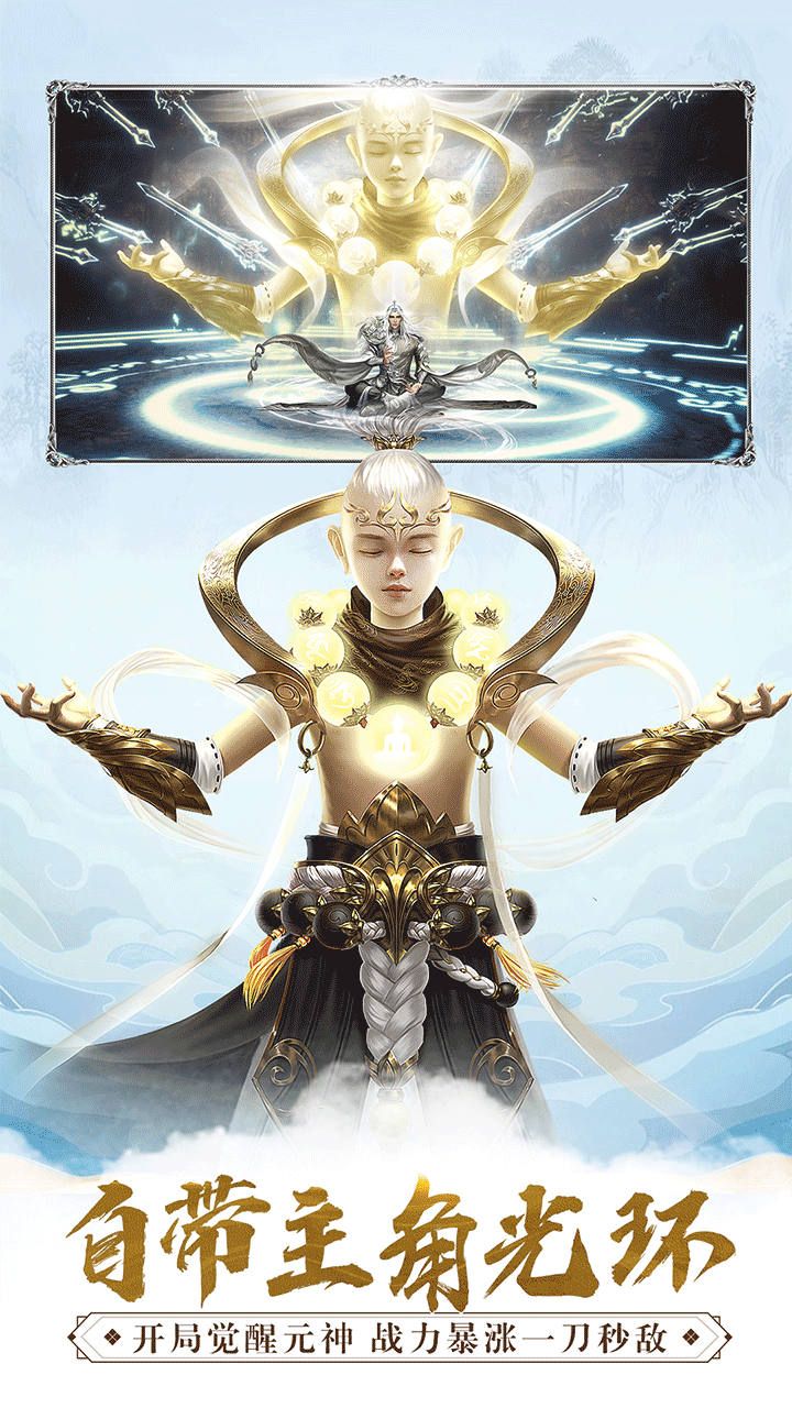 吞星