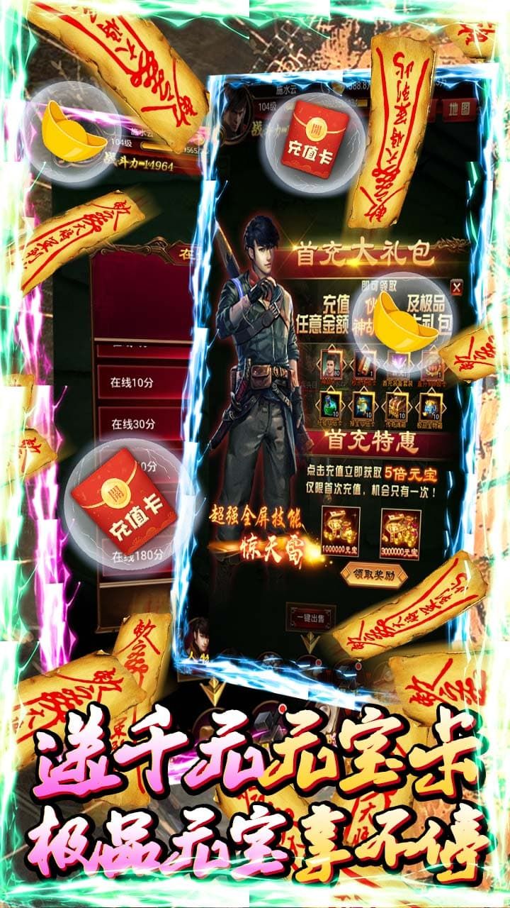 鬼吹灯