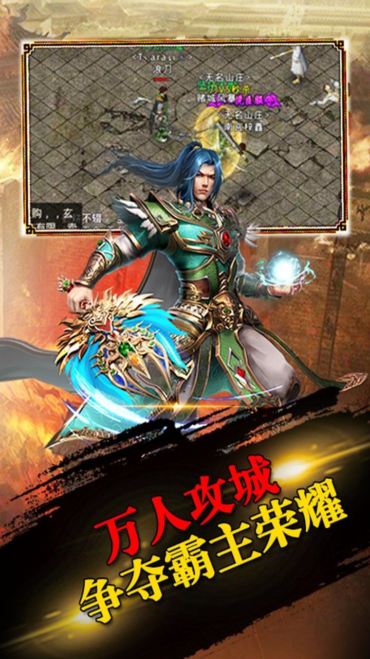 轩辕