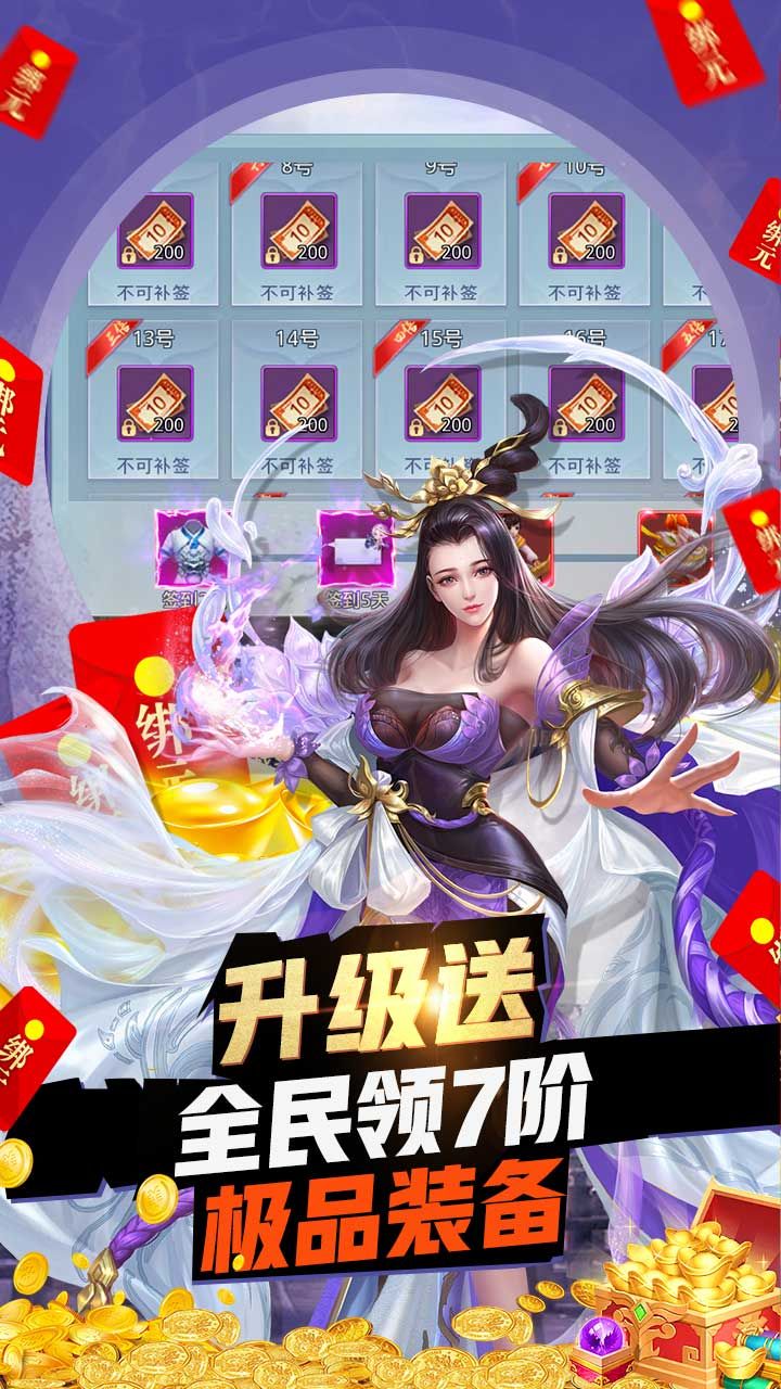莽荒纪