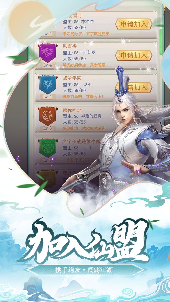 少年刀剑笑BT登陆送充值卡