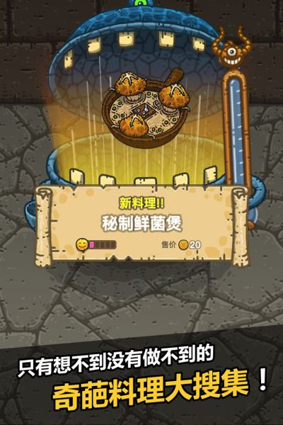 黑暗料理王安卓
