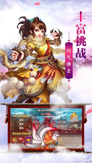 热血武宗
