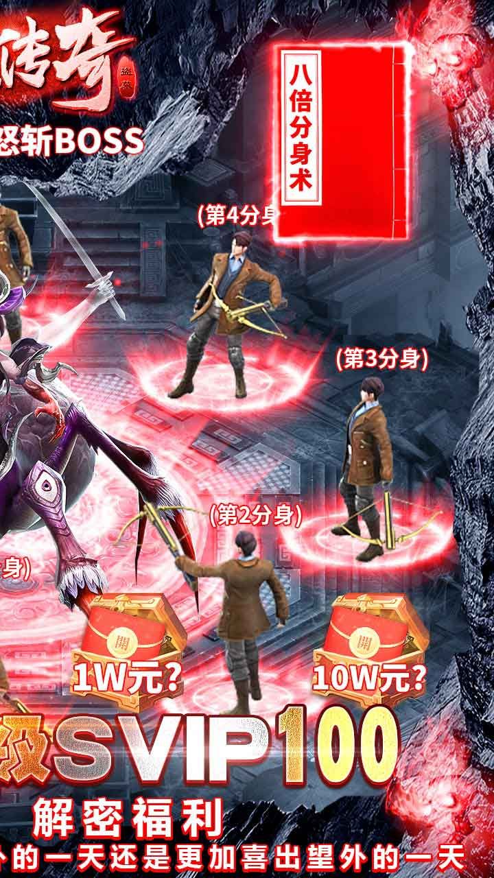 地鼠传奇