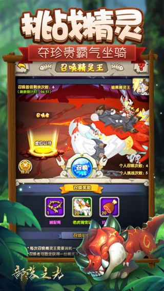 龙战天下