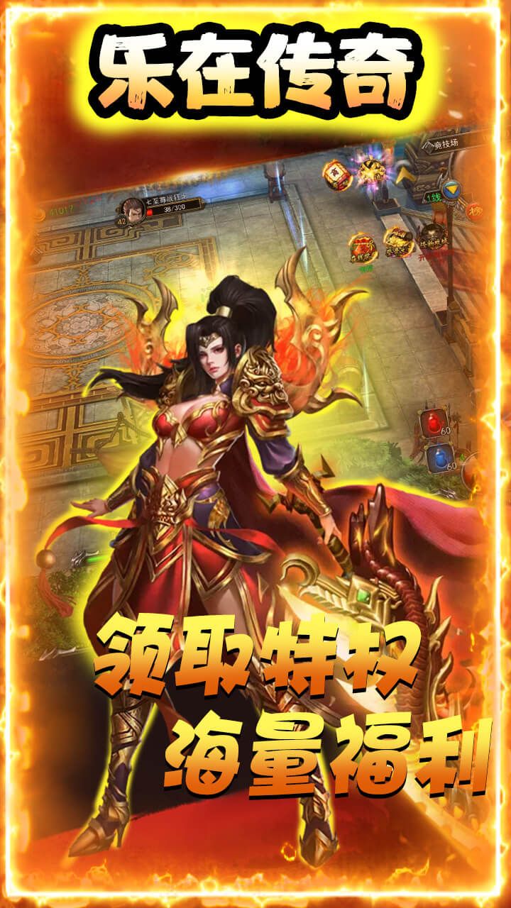幻龙战记