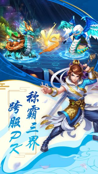 山海计划