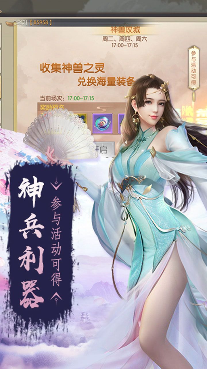 铸剑BT
