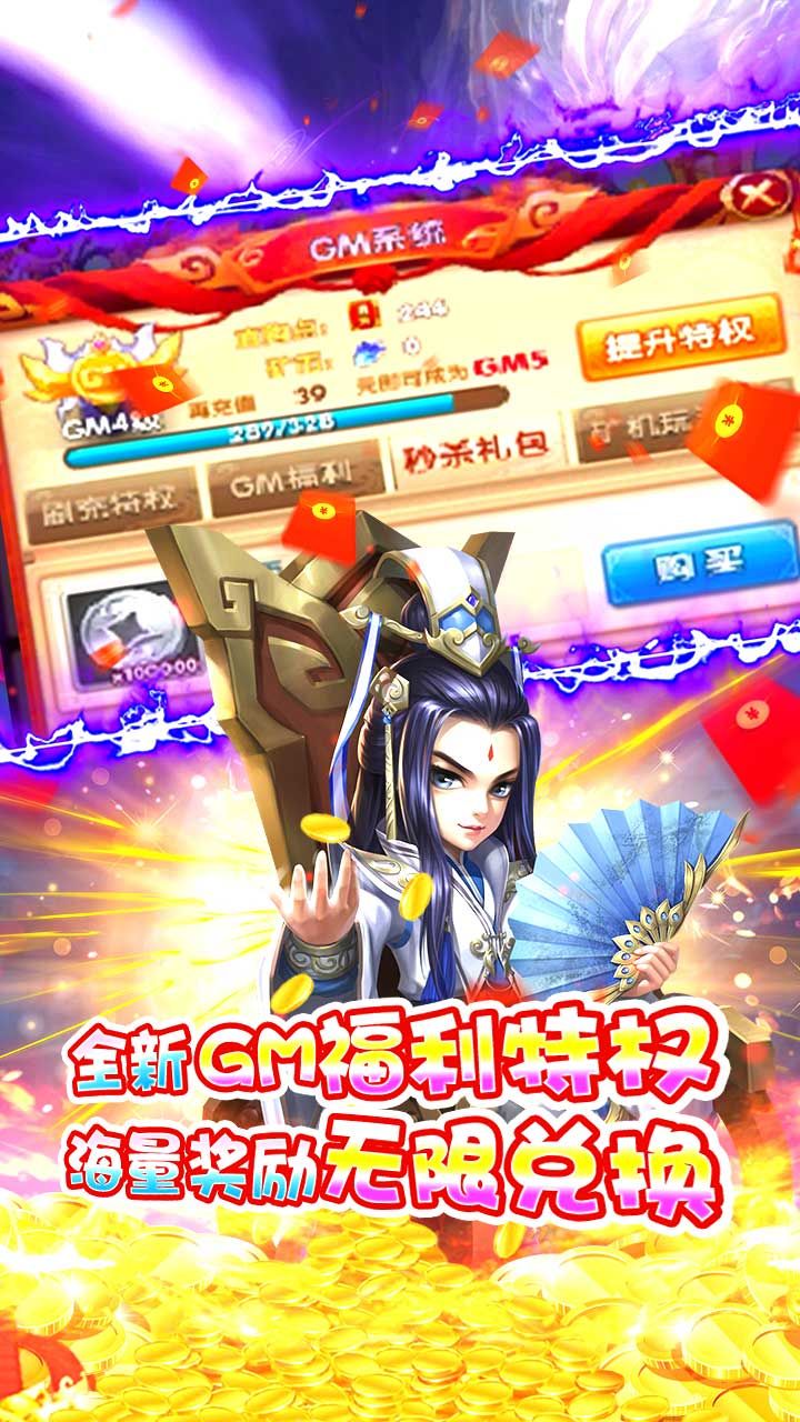 一号军团