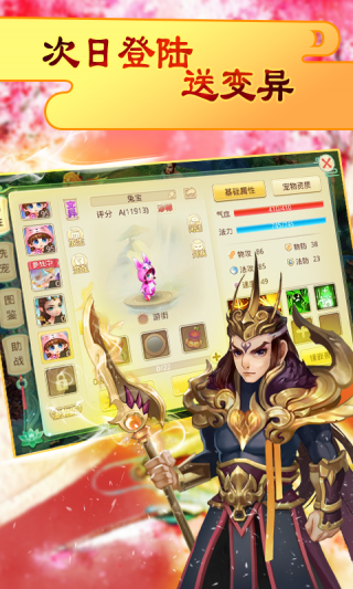 神之路BT千倍版