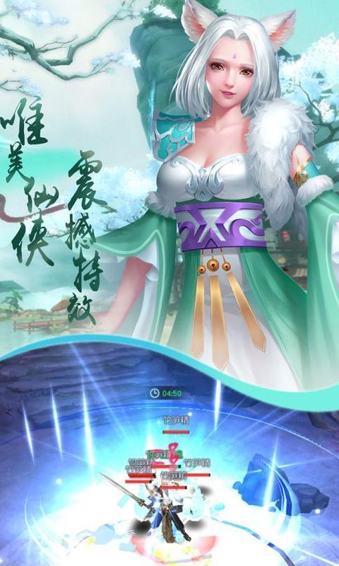 千年侠众道