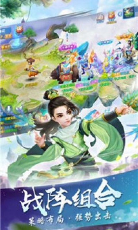 神宠应援