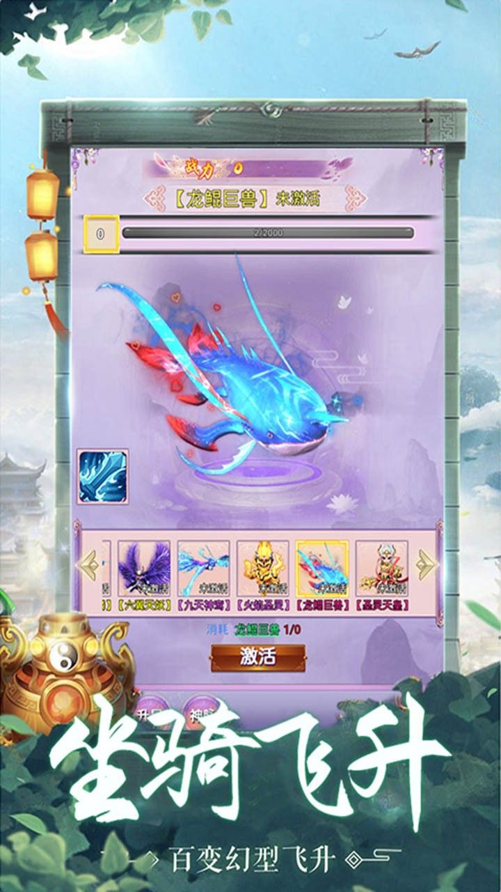 领主