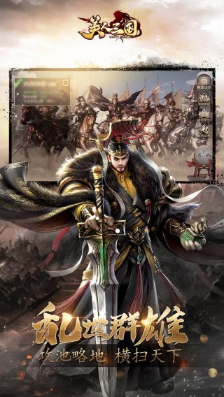美人三国BT