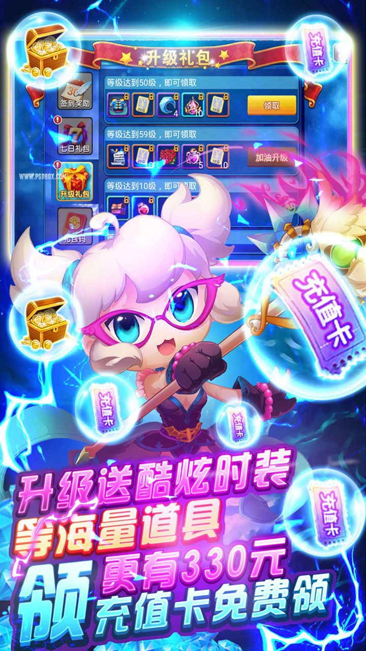 梦幻仙境BT