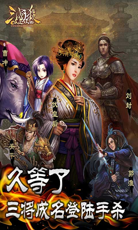 三国杀语音代码