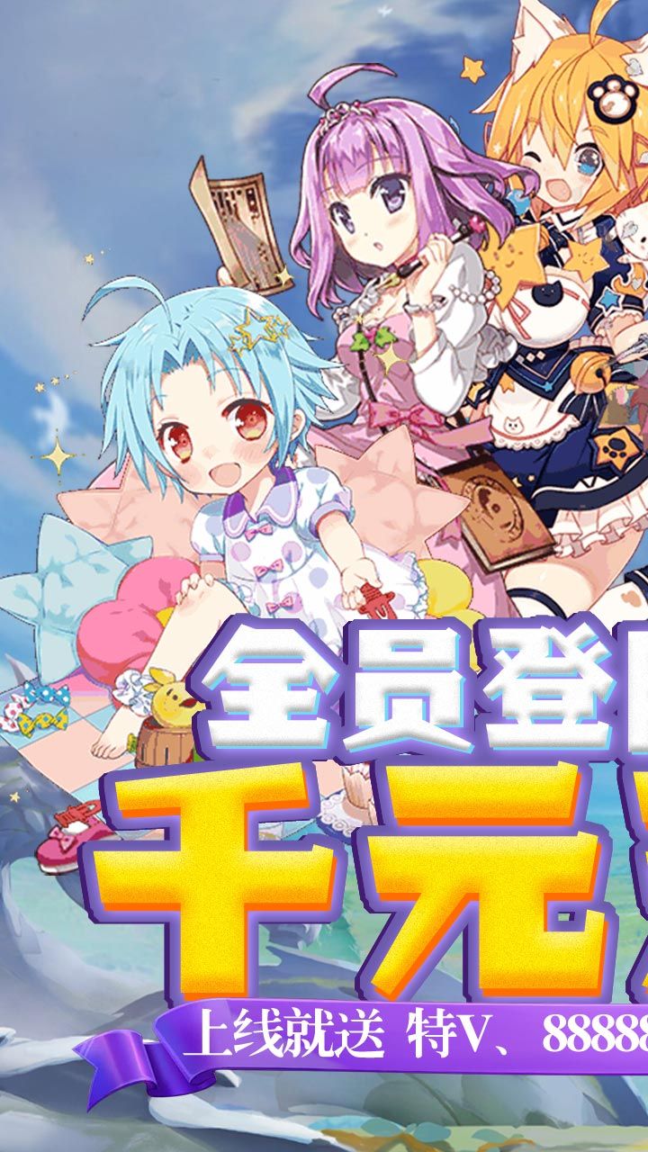 无双战纪