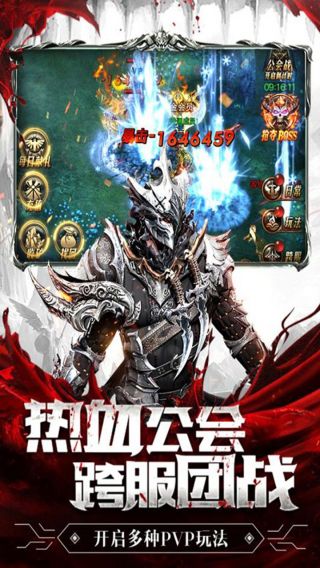 魔法之光