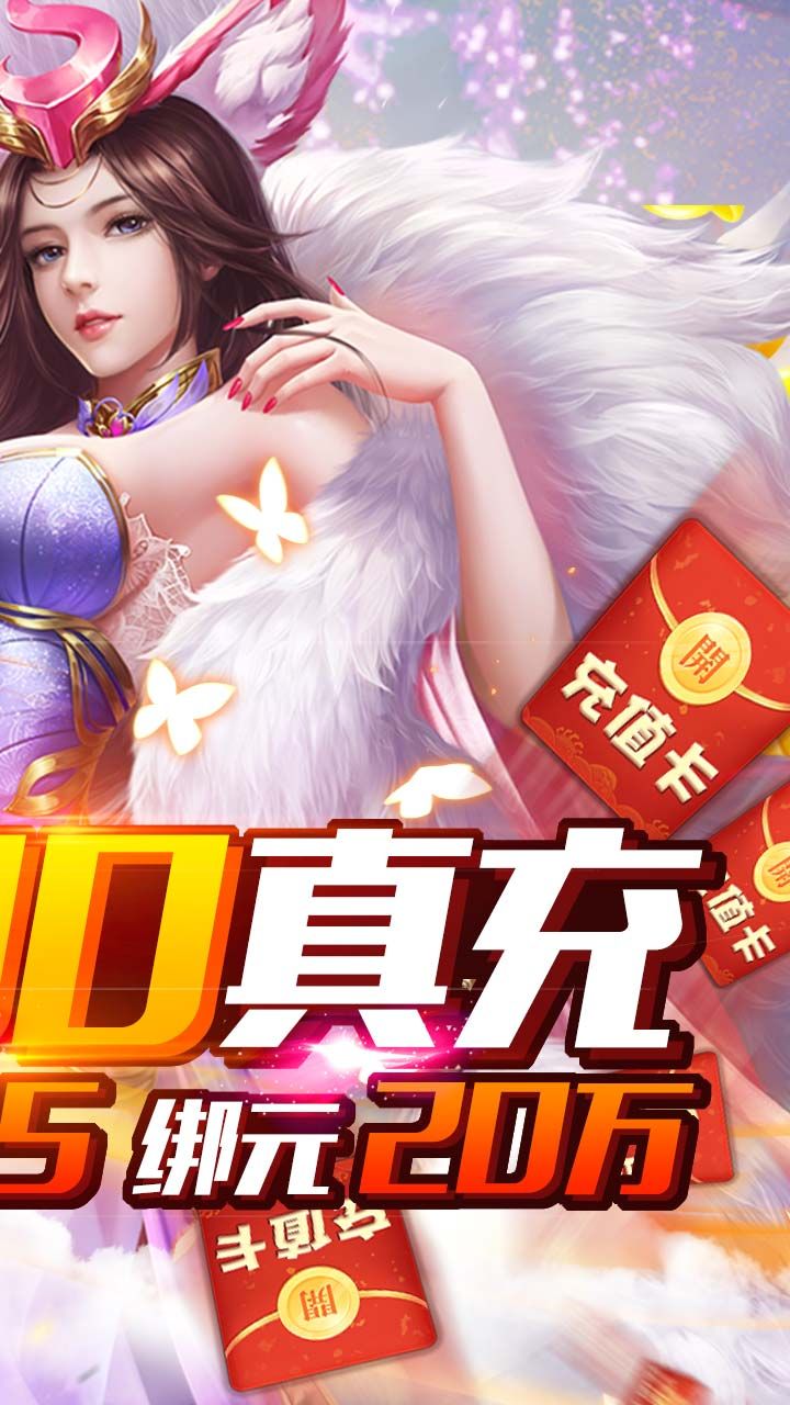 莽荒纪BT