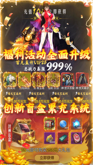天祭BT天天抽盲盒