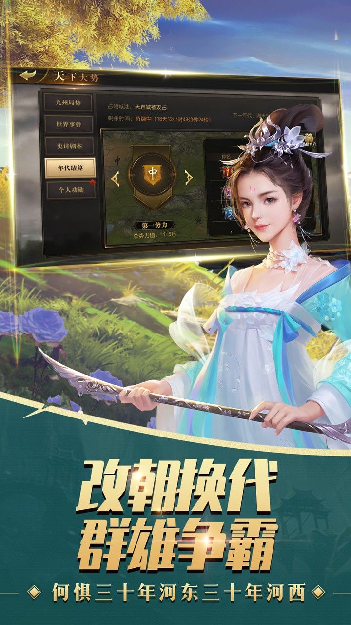 九州