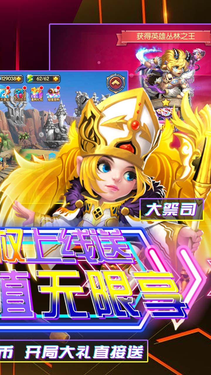 魔幻客栈