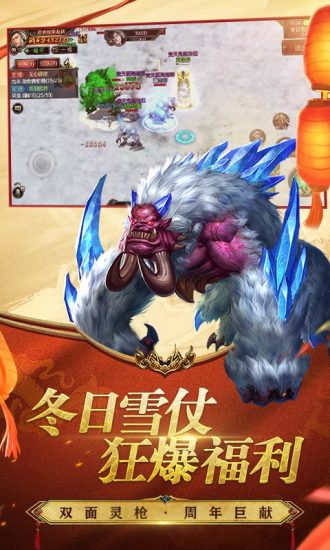 传奇世界之仗剑天涯