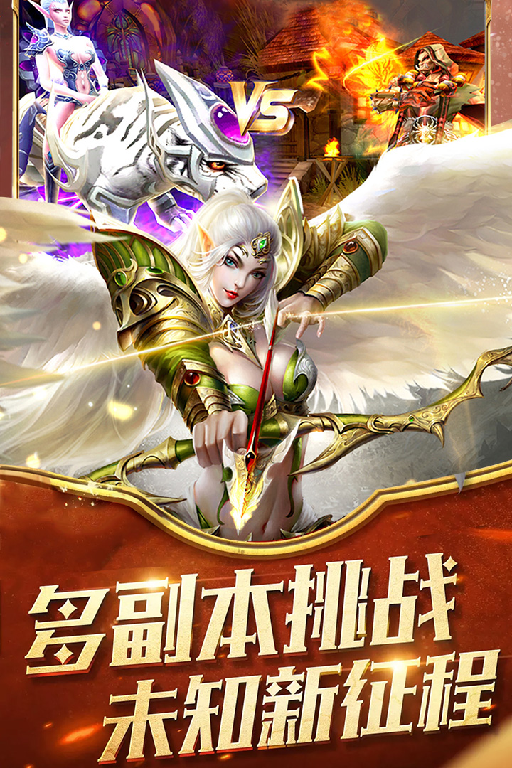众神