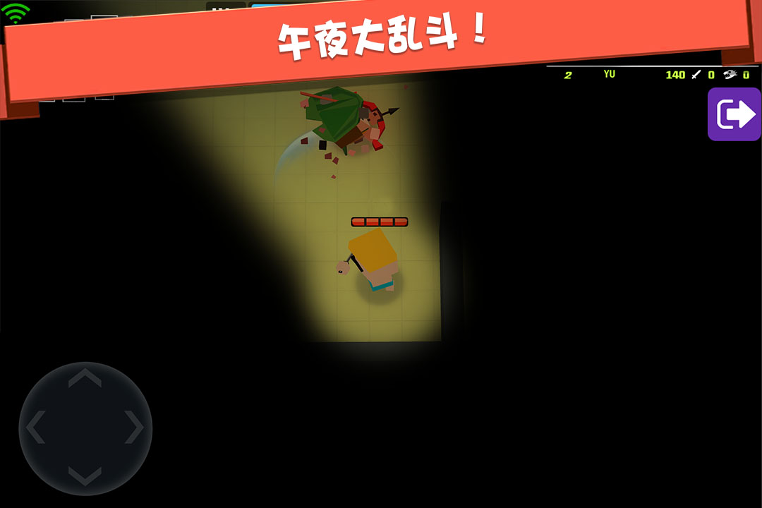 弓箭手大作战最新