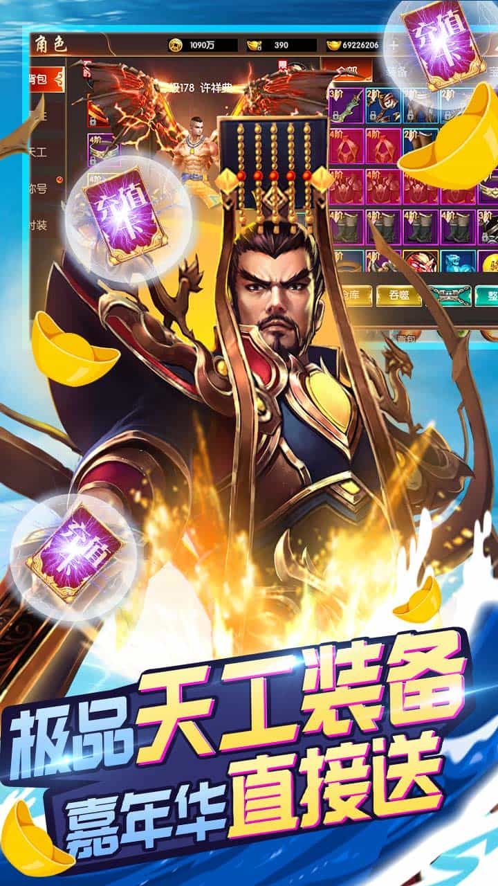 无双战纪