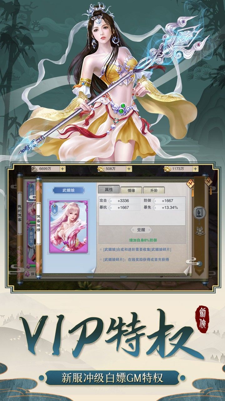 剑侠传奇BT送2000充值