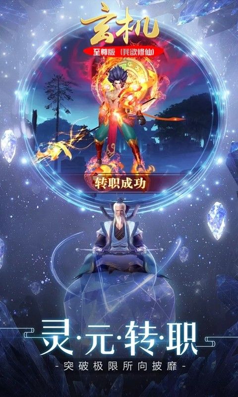 玄机