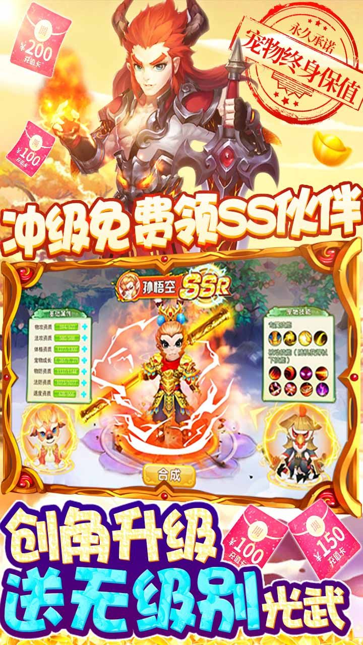 东方奇缘