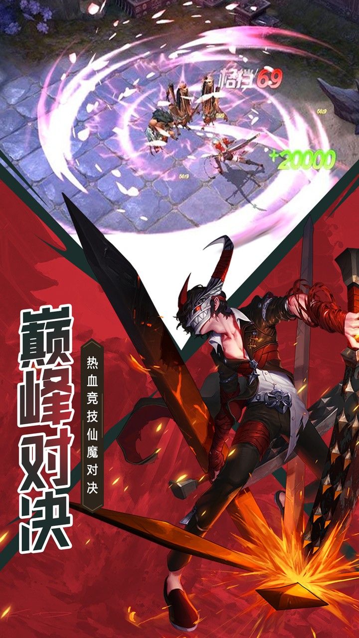 狂斩之刃BT