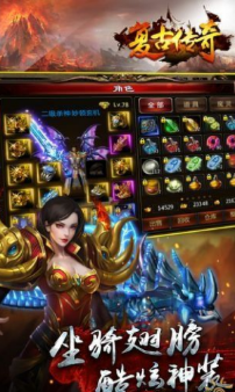 复古传奇金币版本