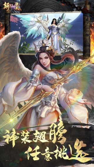 斩仙