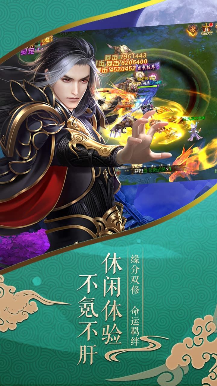 唐门六道