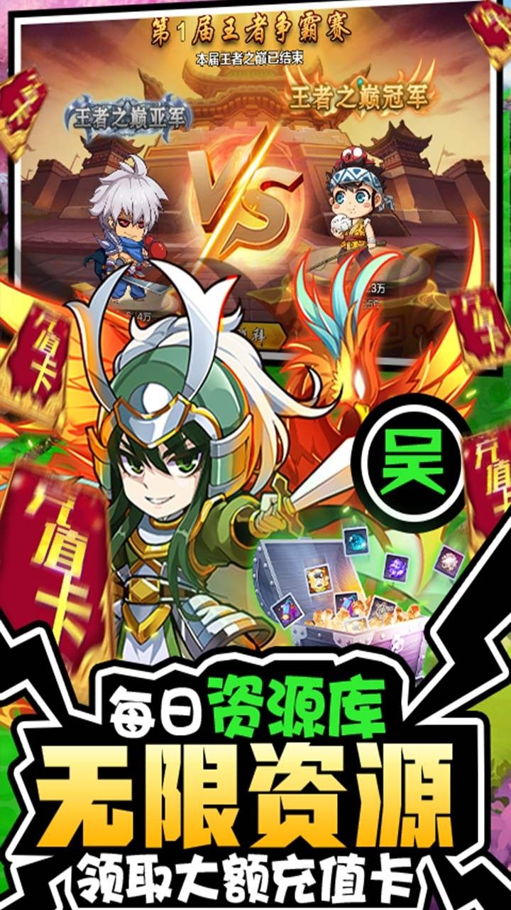 联盟崛起BT超V版