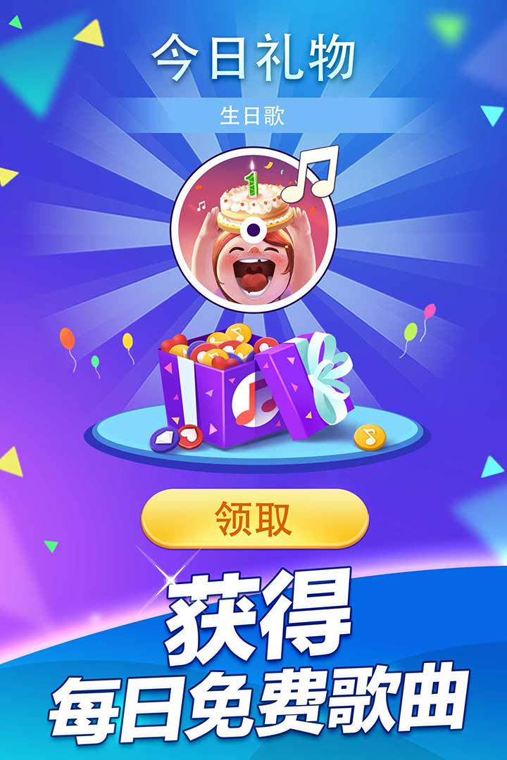 钢琴块2无限钻石