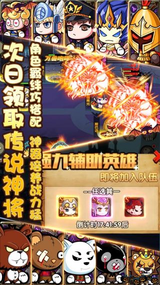 联盟契约BT送神将百抽