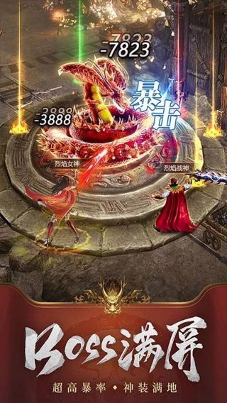 风暴之争BT无限福利