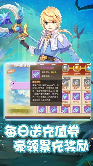 天之命BT
