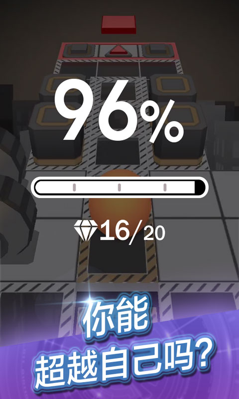 滚动的天空老版本
